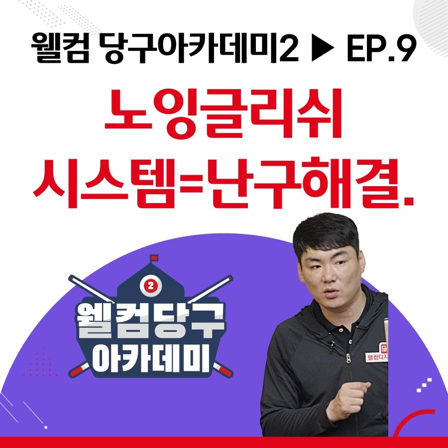 필당구아카데미 이미지