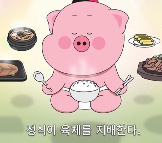 크로스핏간지 이미지