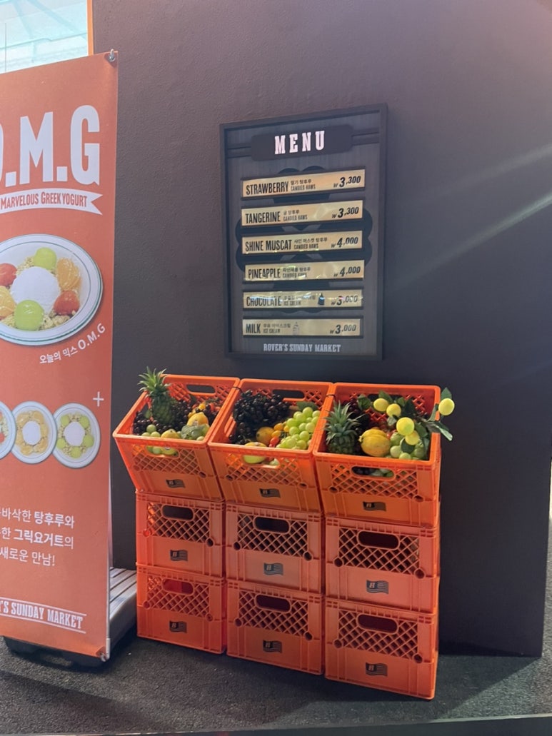 로버스선데이마켓 이미지