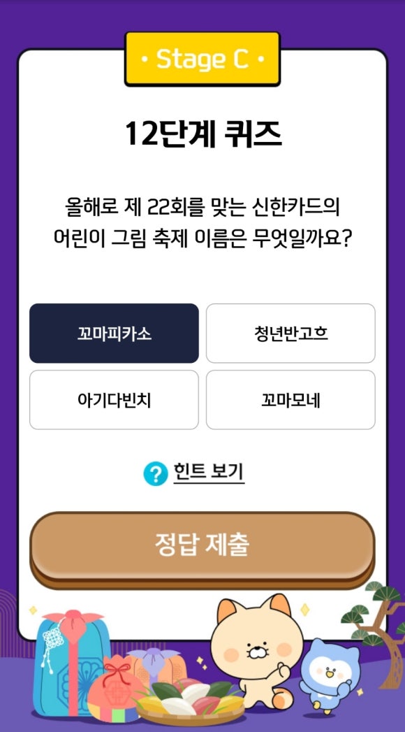 보름달투어 이미지