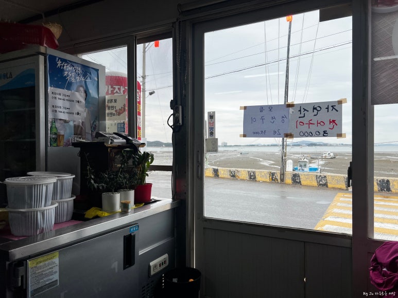 큰무리음식점 이미지