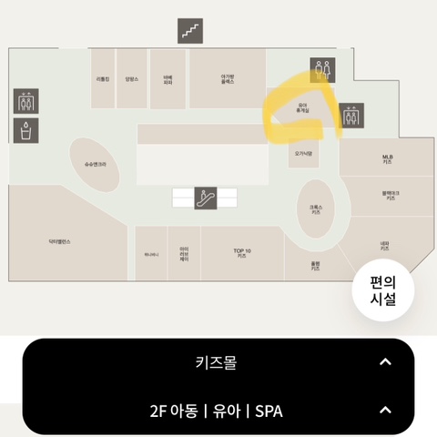 롯데프리미엄아울렛오가닉맘 이미지