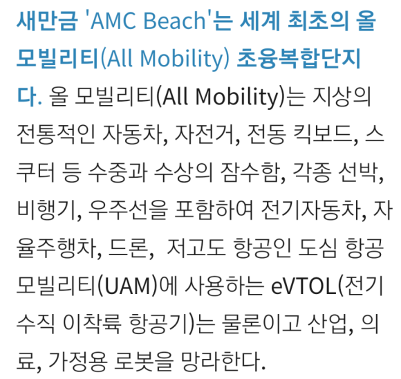 AMC모터스 이미지