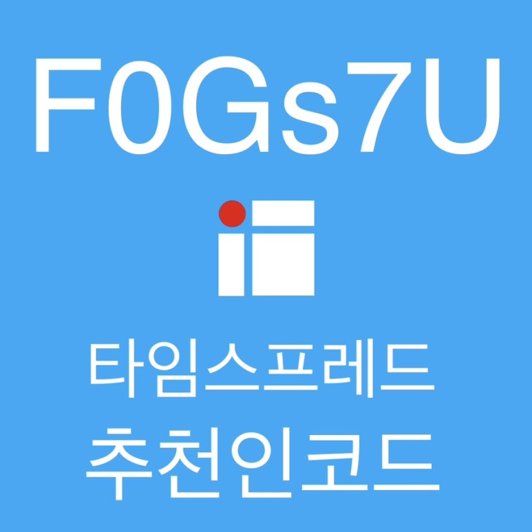 랩코드비 이미지