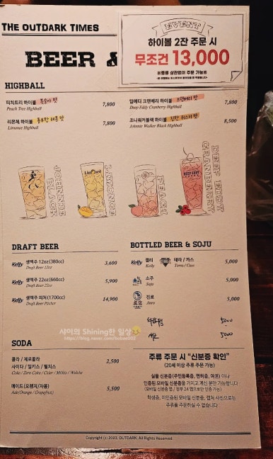 아웃닭 송도점 이미지