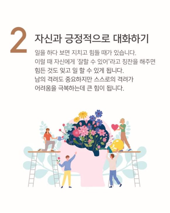 한국안전기술 이미지