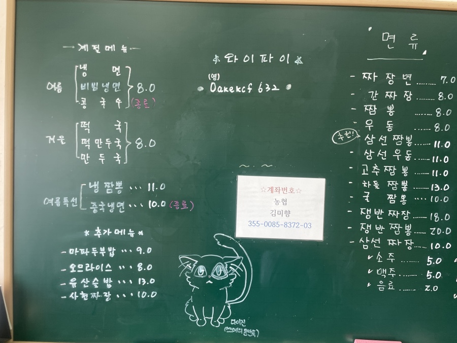 수빈네 이미지