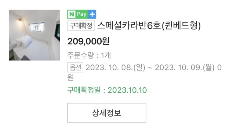 꿈꾸는농부오토캠핑장 이미지