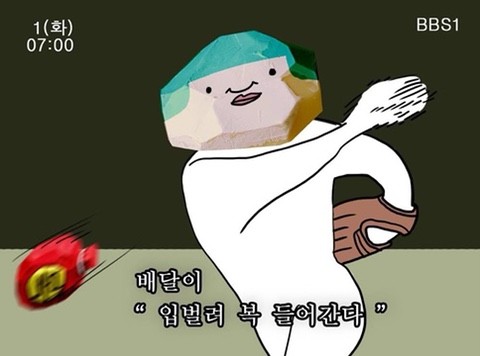 미스터피자아시아드2호점 이미지