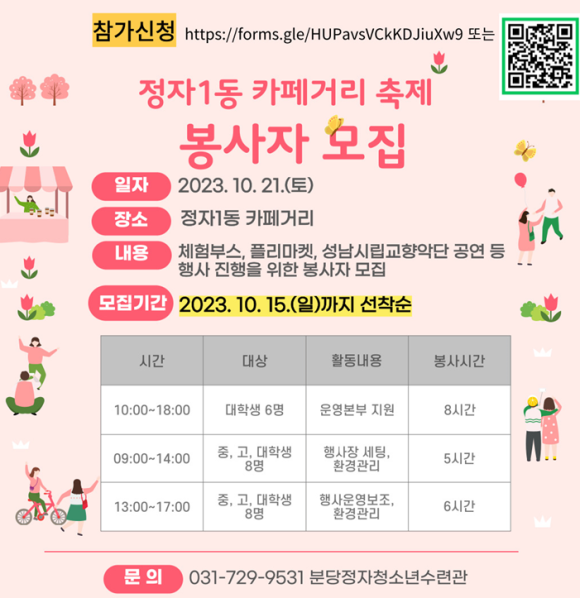VMS10 이미지