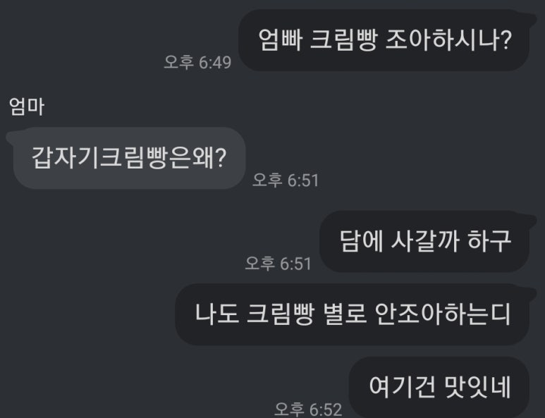 중원베이커리 이미지