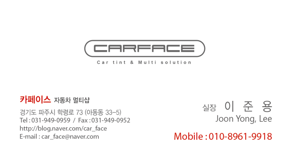 카페이스 이미지