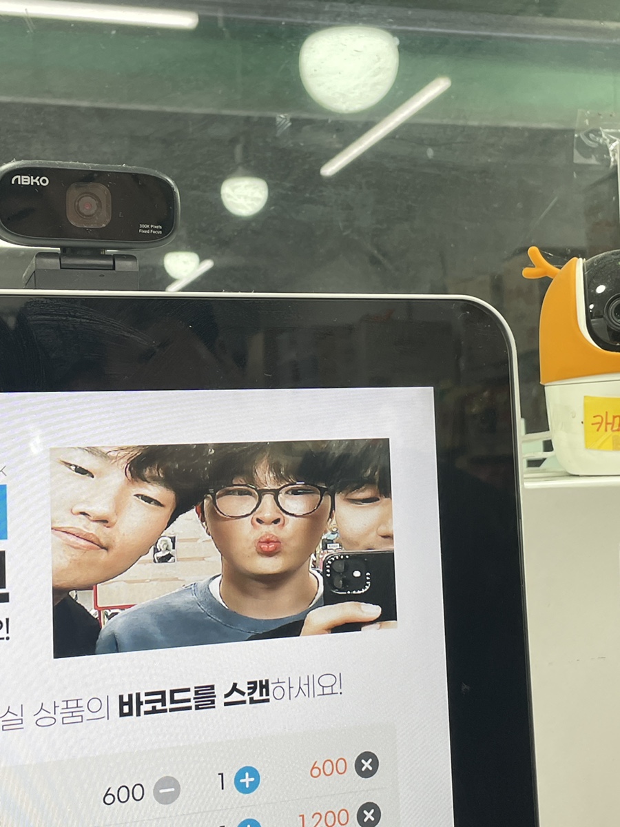 스마일아이스크림할인점 이미지