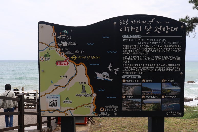 송라해송펜션 이미지