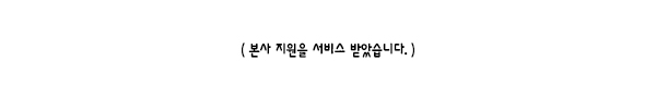 신세계피아노사 이미지