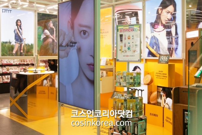 씨제이올리브영강남 이미지
