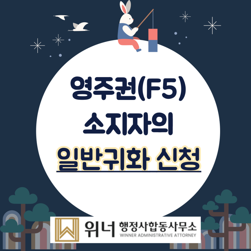 더불어행정사합동사무소 이미지