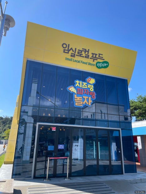 오수(완주방향)주유소 이미지