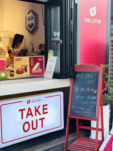 더리터남양주 이미지