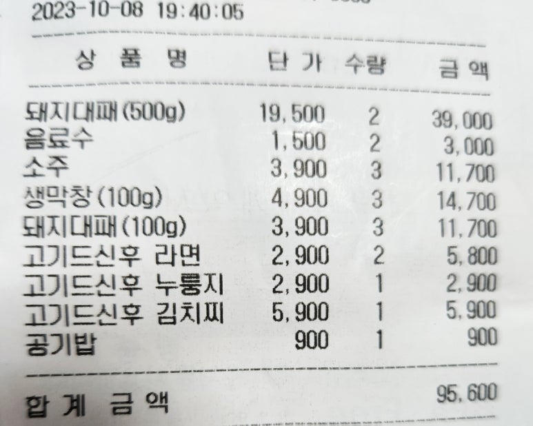 착한꽃대패 이미지