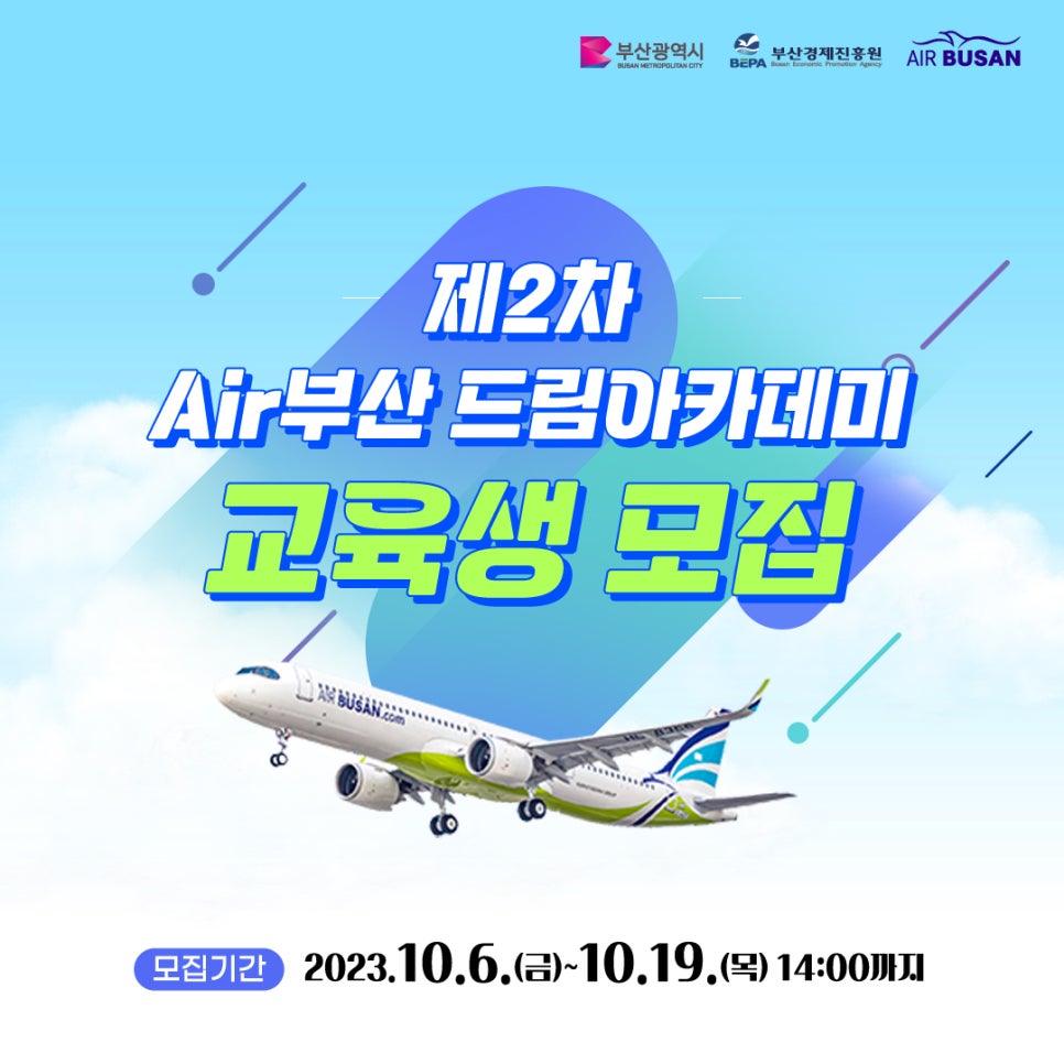 드림아카데미 이미지