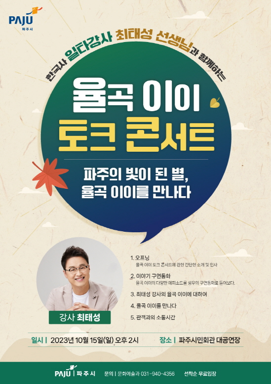 제이이 이미지