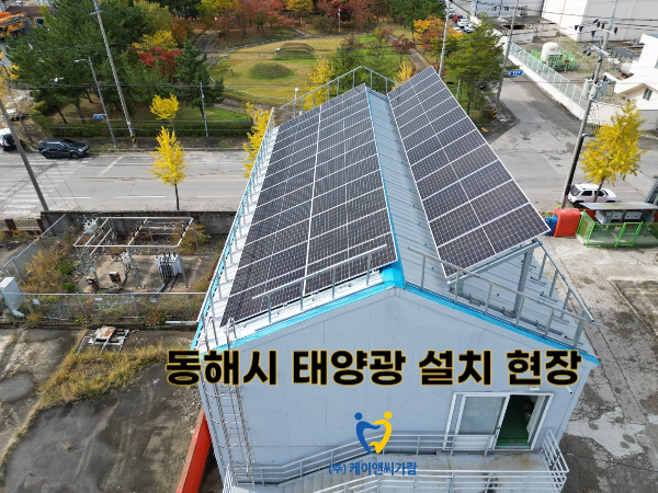 케이앤씨가람 이미지