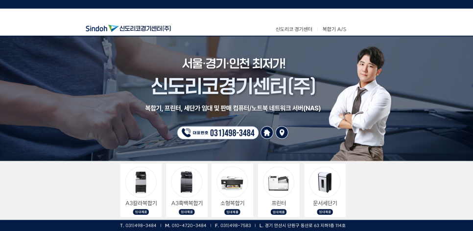 채움닷컴 이미지