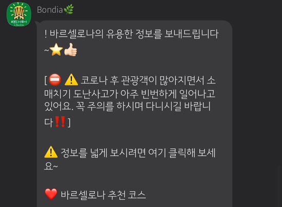 본투어 이미지