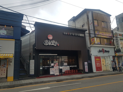 맛소식당 이미지