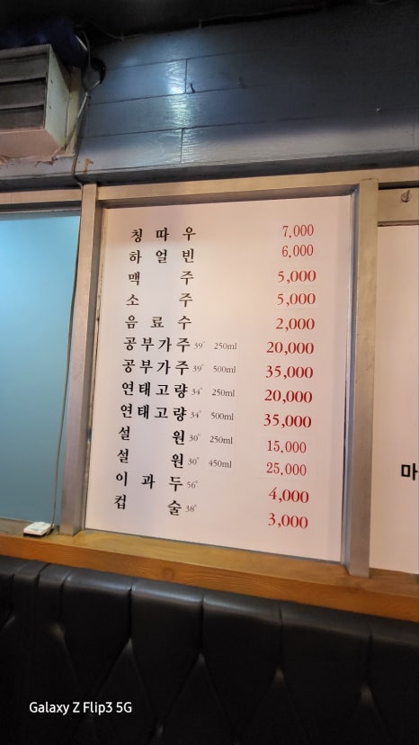 미니아양꼬치&마라탕 이미지