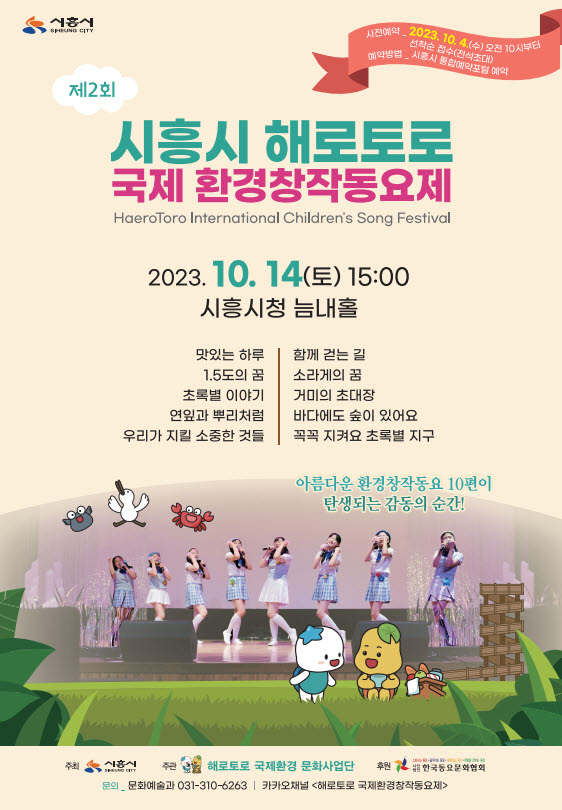 국제환경 이미지