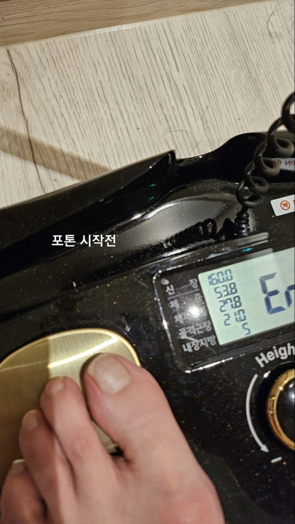 미소붐에스테틱 이미지