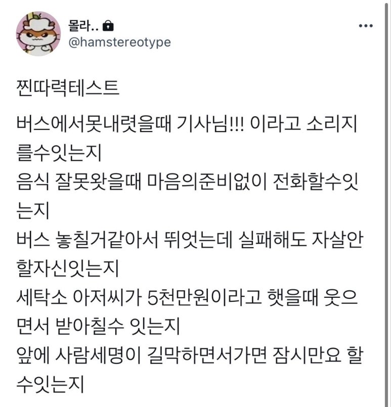 세명세탁소 이미지