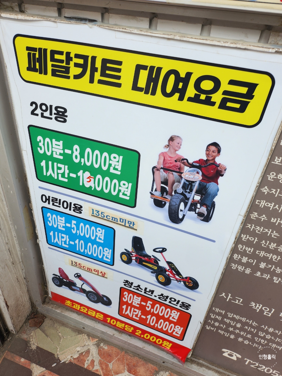 커피스미스 서울숲점 이미지