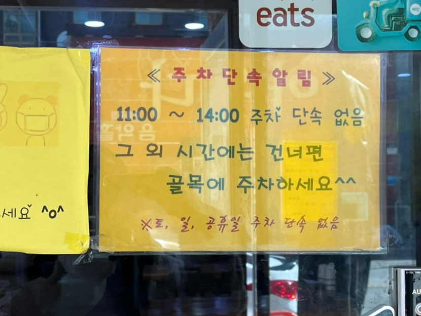 엄가네식당 이미지