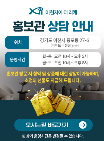 더 리체 이미지