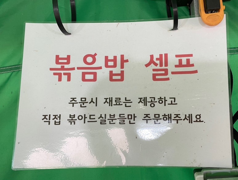 길손농원 이미지