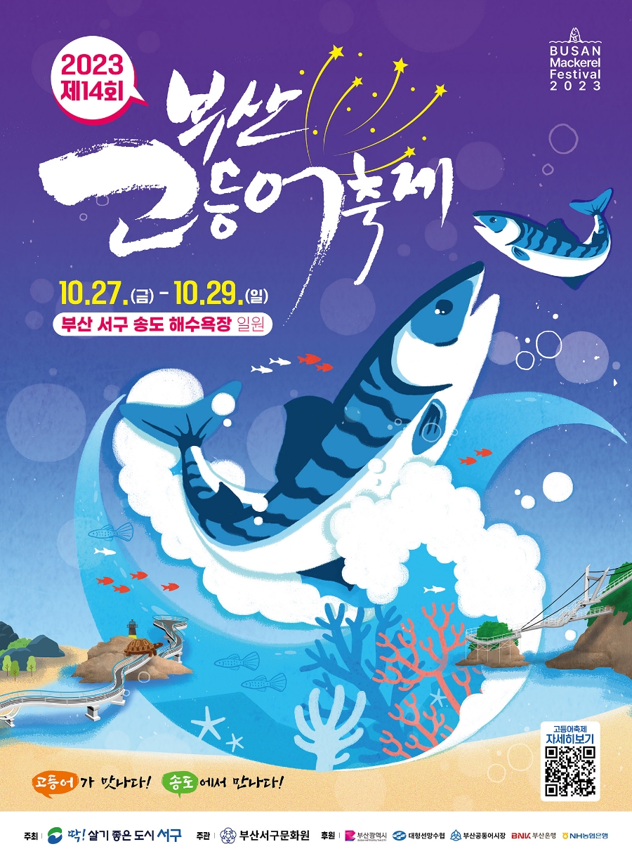 아이넷정보 이미지