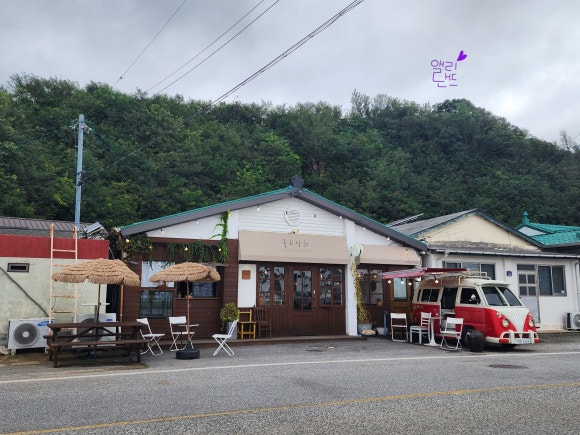 후포상회 이미지