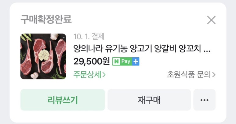 초원식품 이미지