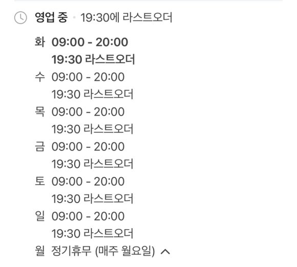 장안옥 이미지
