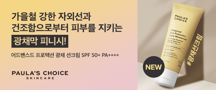 폴라리프 이미지
