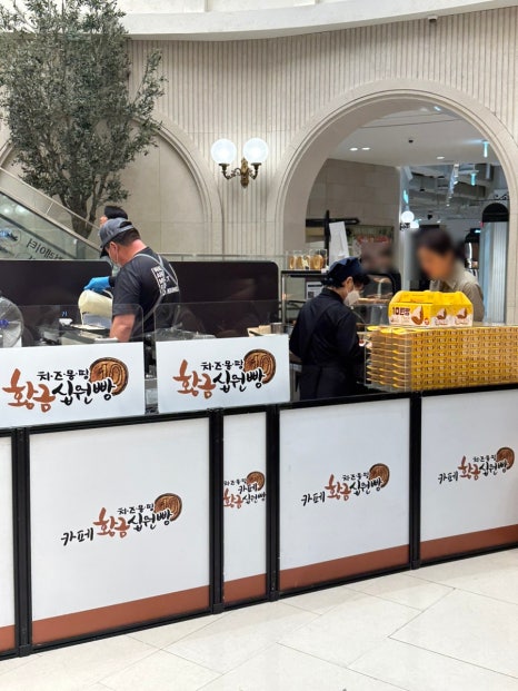 미스터떡집 이미지