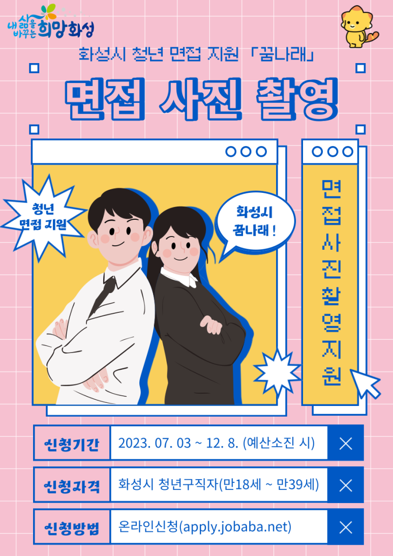 홈플러스(주)병점점 이미지