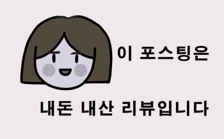 착한막회 이미지
