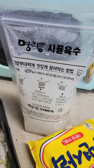 명랑닭갈비 이미지