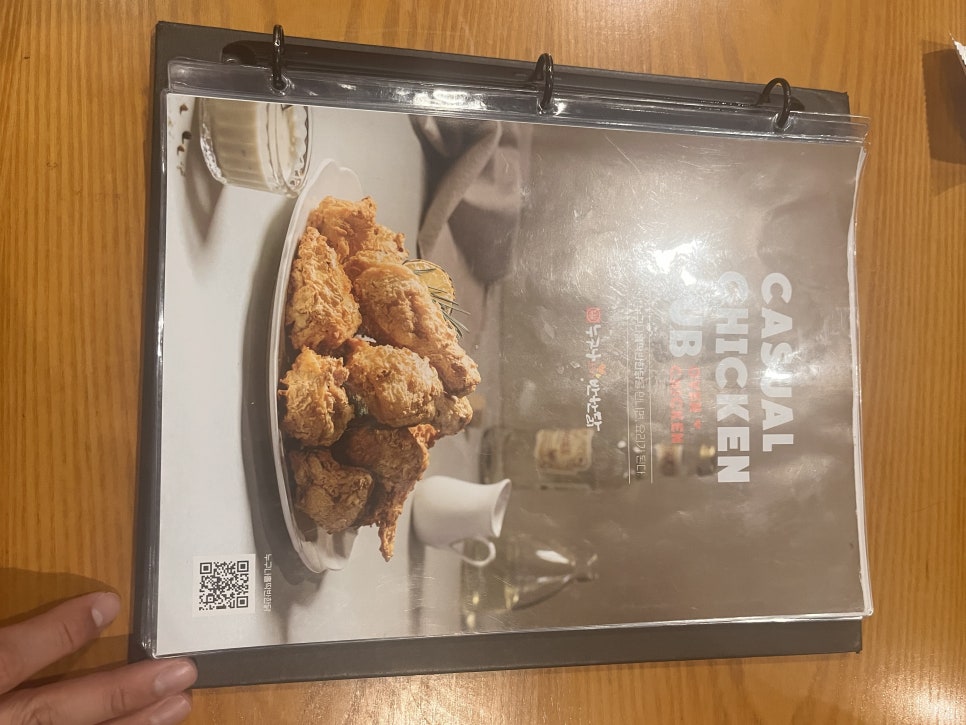 누구나홀딱반한닭울산대점 이미지