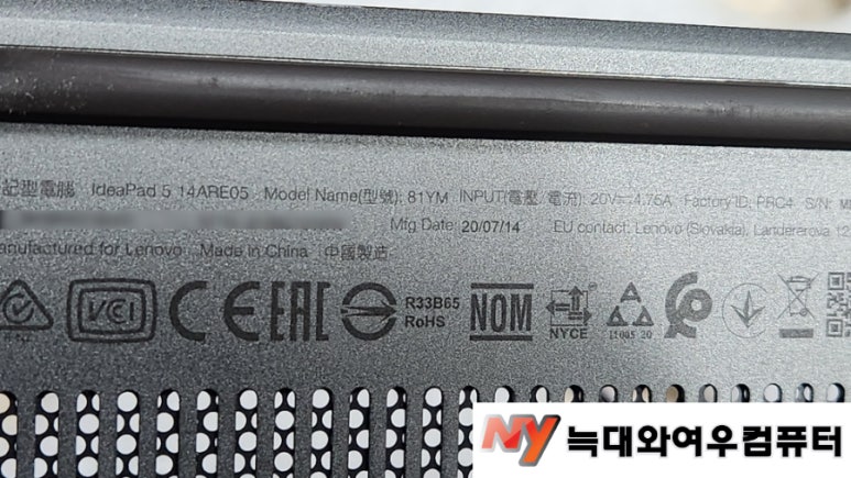 홍대노트북수리 이미지