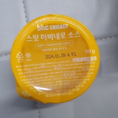 비에이치씨 역삼스타점 이미지